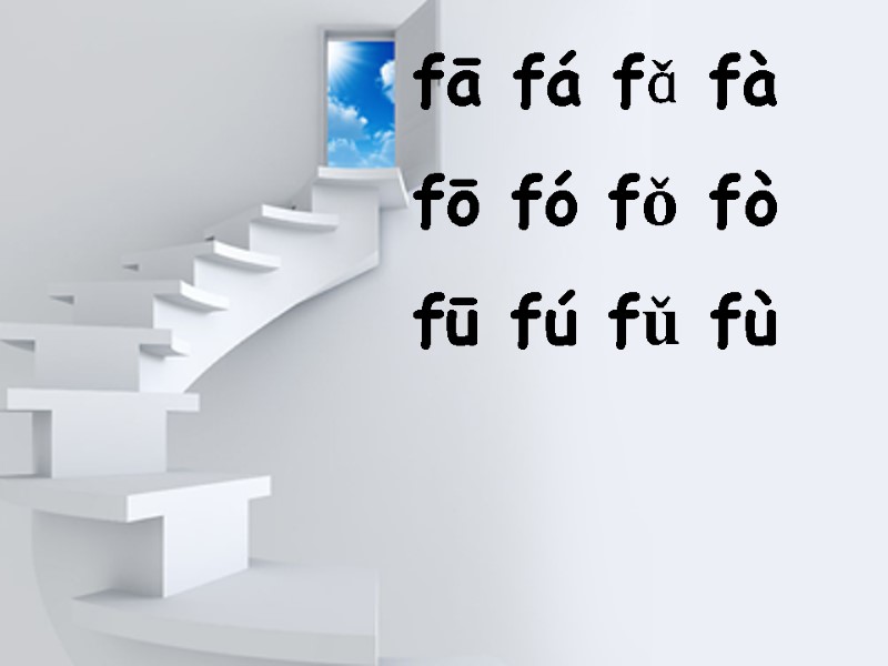 fā fá fǎ fà fō fó fǒ fò  fū fú fǔ fù